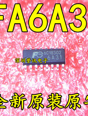 【全新原装】6A31 FA6A31 FE6A31 贴片液晶电源芯片IC