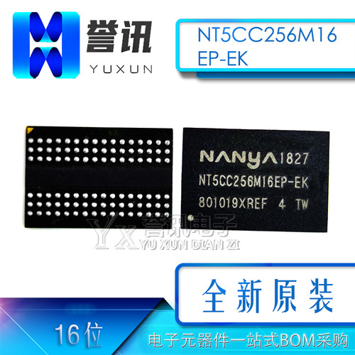 全新原装正品NT5CC256M16EP-EK