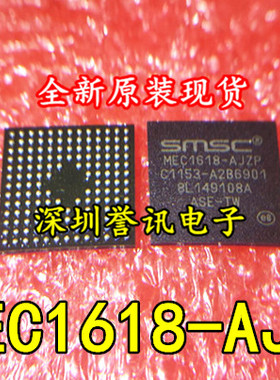 MEC1618-AJZP MEC1618 BGA MEC1609 全新原装 一个20块