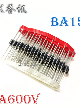 【直拍】BA158 DO-41 快恢复整流二极管 电流1A600V 包邮20个起