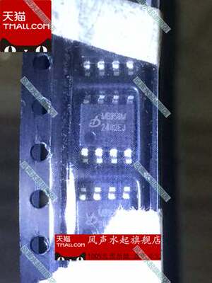 MB358MTR MB358M MV358I MV3581 SOP 现货