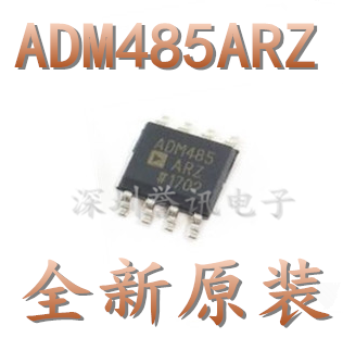 ADM485 ADM485JR ADM485JRZ ADM485ARZ SOP8封装 全新原装