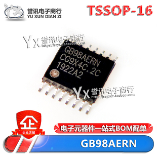 原装 GB98AERN-A2-0-TR GB98TERN 6898 TSSOP-16 液晶电源芯片IC