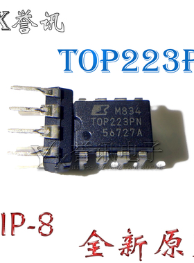 【直拍】TOP223P TOP223PN 液晶电源常用管理芯片 DIP-8