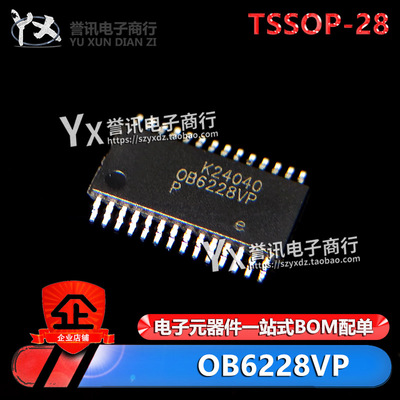 音频功放芯片伴音块TSSOP-28