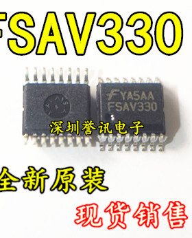 【直拍】FSAV330QSCX FSAV330 全新进口原装