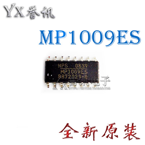 【直拍】液晶电源芯片 MP1009ES MP1009 全新原装