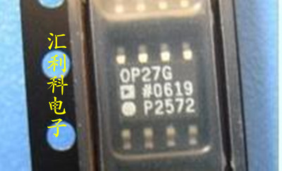 一个起拍！贴片封装（直拍）全新特价现货：OP27G