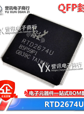 全新原装 RTD2674U RTD2674U-GR QFP-216 液晶系列电源驱动芯片IC