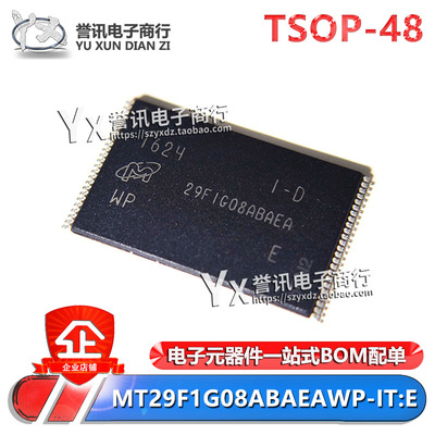 MT29F1G08ABAEAWP-ITE全新原装