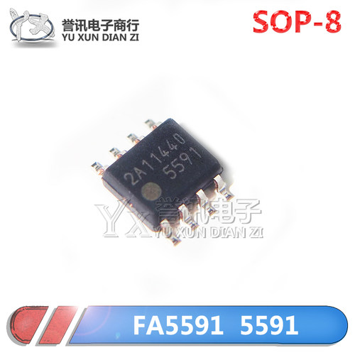 FA5591贴片SOP-8液晶电源芯片