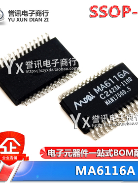 全新原装 MA6116A MA6116 SSOP-28 USB2.0串口控制器 接口芯片IC