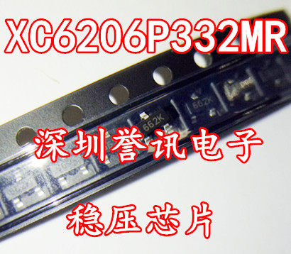 XC6206P332MR 全新贴片SOT-23 662K 3.3V XC6206-3.3V 1000个53元