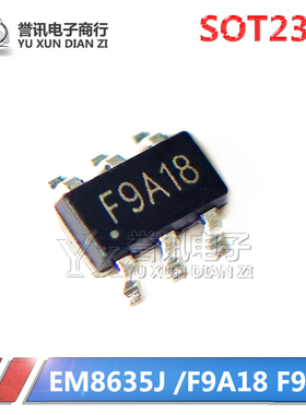 全新原装 EM8635J EM8635 SOT23-6 6脚 丝印:F9A18 F9***