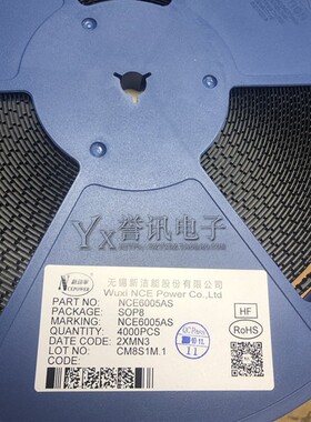 NCE6005S NCE6005AS 60V 4.5A SOP-8 NCE新洁能非国产的 原包装