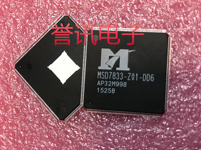 MSD7833-Z01-DD6 全新一色批号液晶IC芯片