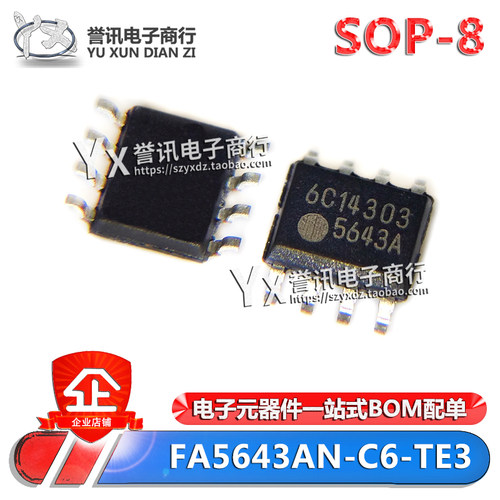 FA5643AN-C6-TE35641电源芯片IC