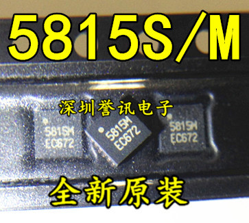 【全新原装】RDA5815S 丝印:5815S RDA5815M 机顶盒信号模块芯片
