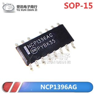 进口全新原装 NCP1396AG NCP1396ADR2G 液晶电源芯片 贴片SOP-16
