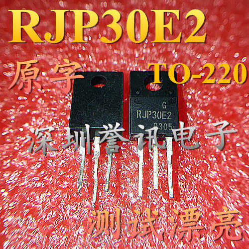 【誉讯 直拍】进口原字 RJP30E2 液晶电视.等离子常用管芯片