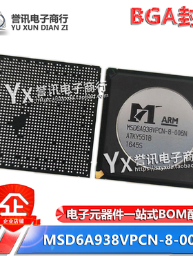 原装 MSD6A938VPCN-8-006N MSD6A938VPCN-8-005F BGA 液晶芯片IC
