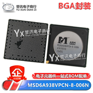 BGA 原装 液晶芯片IC 005F 006N MSD6A938VPCN