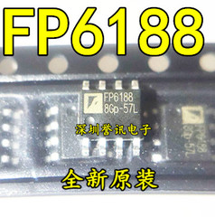 【直拍】FP6188XR-G1 FP6188 贴片 SOP-8 远翔 全新原装