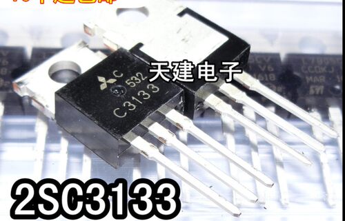2SC3133功率晶体管直插