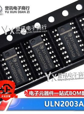 10个起拍   PN7336PSA-A1  SOP28  CHIPOWN/芯朋微