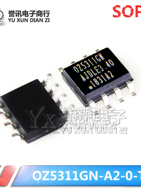 原装正品 OZ5311GN-A2-0-TR 丝印OZ5311GN 0Z5311GN SOP8质量保证