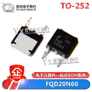 贴片管 FQD20N60 MOS场效应管 252 FCD20N60 全新原装 直拍