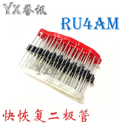 进口原装 全新 快恢复二极管 【三肯 】 RU4AM RU4A 整流二极管