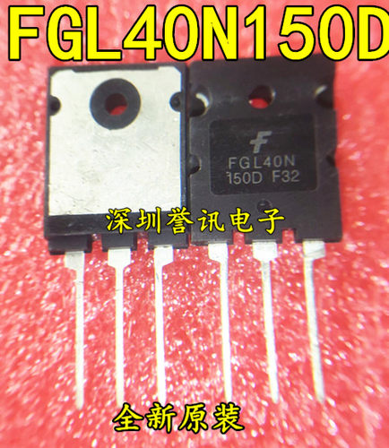【全新】源码 大功率电磁炉功率管FGL40N150D G40N150D 1500V40A