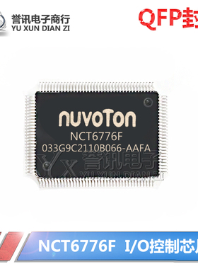（直拍）全新现货库存 NCT6776F QFP-128  I/O控制芯片IC