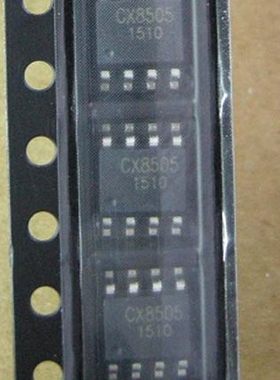 CX8505-SOP8 CXW8505车充IC 全新原装正品贴片8脚