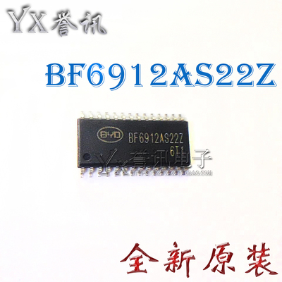 （BF6912AS22Z）电容式触摸芯片
