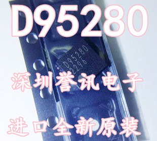 一个起（直拍）D95280 BD95280MUV E420 E425供电芯片全新原装