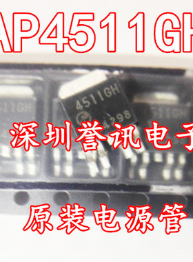 【直拍】AP4511GH AP4513GH AP4523GH 全新原装现货