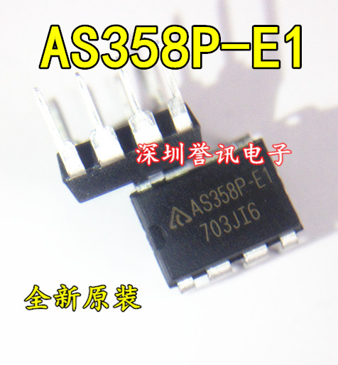 AS358P-E1 运算放大器 DIP-8 全新原装BCD LM358P