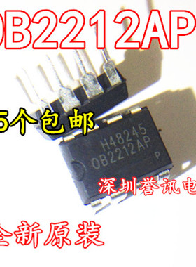 【直拍】OB2212AP 0B2212 全新原装 PWM开关电源控制器芯片