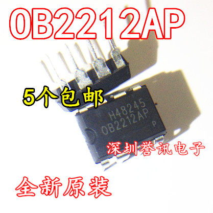 【直拍】OB2212AP 0B2212 全新原装 PWM开关电源控制器芯片