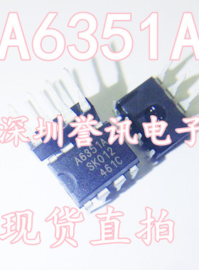 【直拍】FSB147H B147H DIP8 全新原装