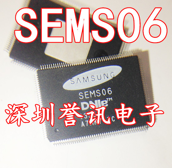 【直拍】SEMS06QFP封装