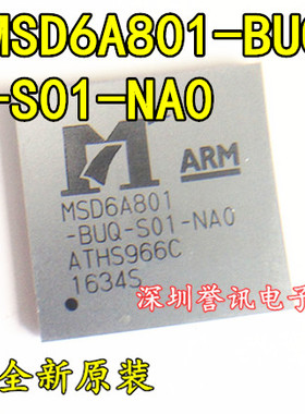 【直拍】MSD6A801-BUQ-S01-NA0 MSD6A801 全新原装