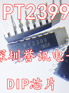 CD2399GP PT2399 音频数字混响电路 集成块IC 直插DIP 全新正品