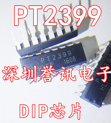 PT数字混响集成块CD2399GP
