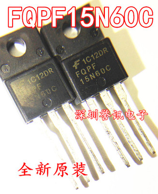 【直拍】全新原装 15N60 FQPF15N60C 15A 600V MOS场效应管