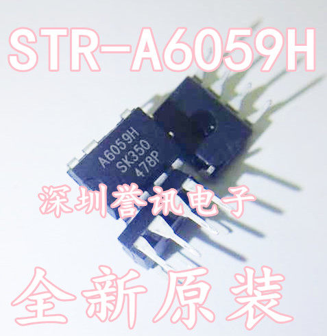 一个起【直拍】STR-A6059H A6059H 全新原装正品现货 液晶电源