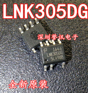 LNK305DN 电源管理芯片 LNK305DG LNK304DG-TL全新原装 SOP7