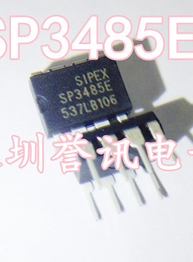 【直拍】全新 SP3485 SP3485EP SP3485CP DIP 热卖现货